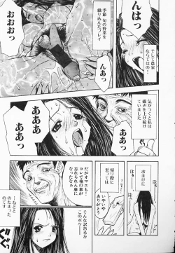 Page 123 of HITOMI & HITOSHI