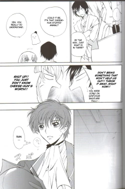 Page 7 of Angel Feather 2