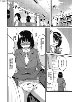 Page 6 of Pakohame Party