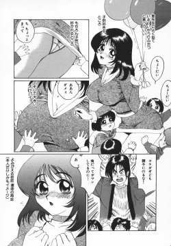 Page 105 of INOU-HOU