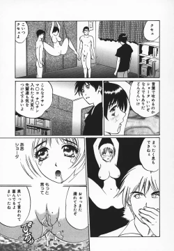 Page 131 of INOU-HOU