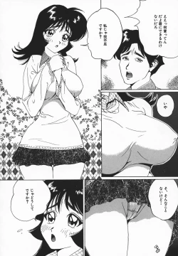 Page 136 of INOU-HOU