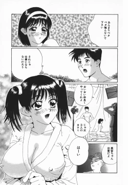 Page 5 of INOU-HOU