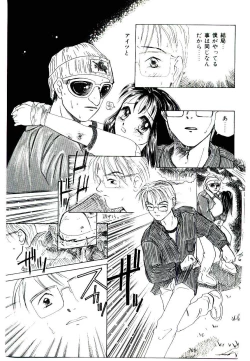 Page 101 of Girl Friend Songs