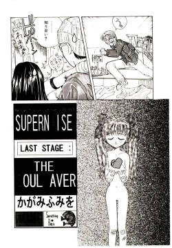 Page 102 of Girl Friend Songs