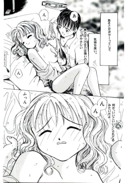 Page 123 of Girl Friend Songs