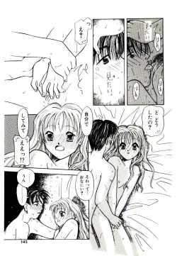 Page 143 of Girl Friend Songs