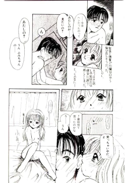 Page 144 of Girl Friend Songs