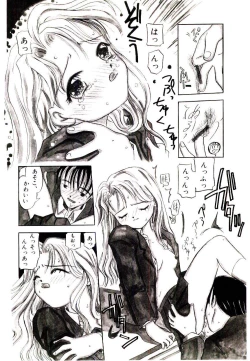 Page 152 of Girl Friend Songs