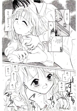 Page 160 of Girl Friend Songs