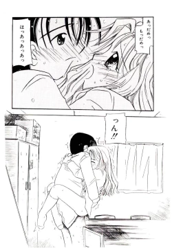 Page 162 of Girl Friend Songs