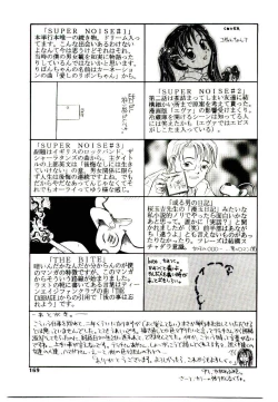 Page 167 of Girl Friend Songs