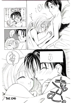 Page 36 of Girl Friend Songs