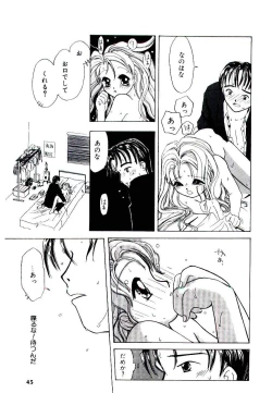 Page 43 of Girl Friend Songs