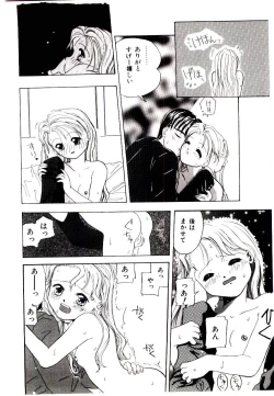 Page 46 of Girl Friend Songs