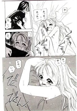 Page 48 of Girl Friend Songs