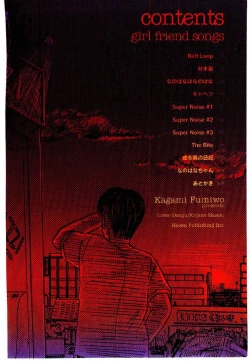 Page 4 of Girl Friend Songs