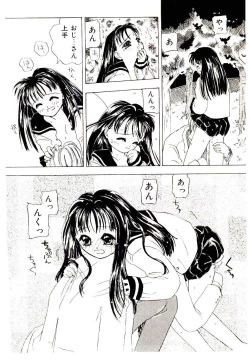 Page 76 of Girl Friend Songs