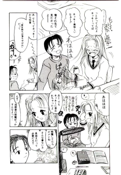 Page 8 of Girl Friend Songs