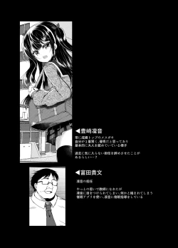 Page 3 of Namaiki Mesugaki ni Saimin Seishidou