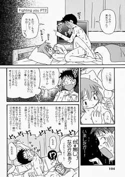 Page 105 of The Hard Core