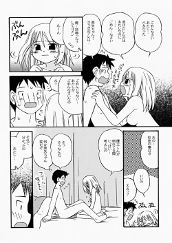 Page 110 of The Hard Core