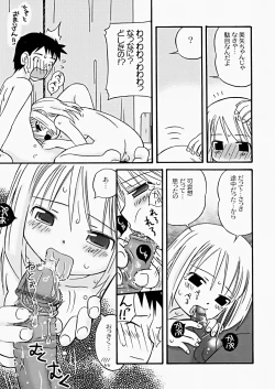 Page 112 of The Hard Core