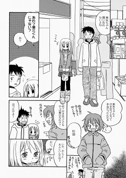 Page 11 of The Hard Core