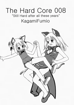 Page 120 of The Hard Core