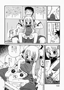 Page 123 of The Hard Core