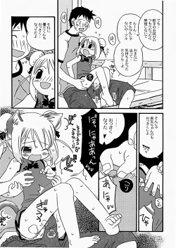 Page 124 of The Hard Core