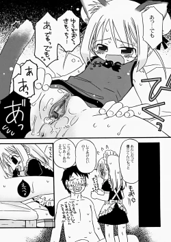 Page 126 of The Hard Core