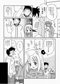 Page 12 of The Hard Core