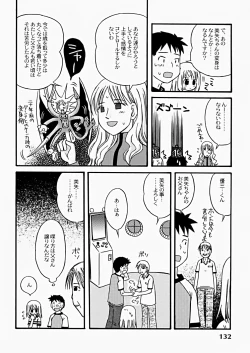 Page 133 of The Hard Core