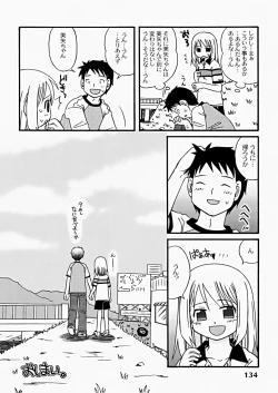 Page 135 of The Hard Core