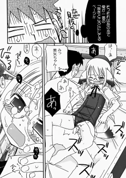 Page 142 of The Hard Core