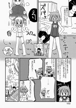 Page 153 of The Hard Core