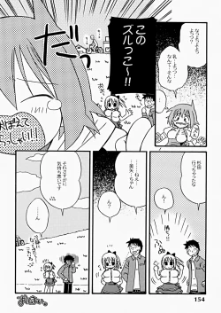 Page 155 of The Hard Core