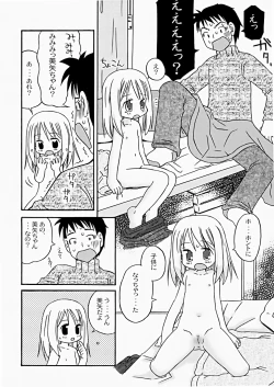 Page 15 of The Hard Core