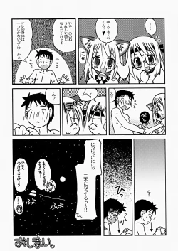 Page 170 of The Hard Core