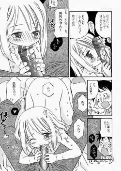 Page 18 of The Hard Core