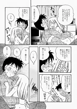 Page 22 of The Hard Core