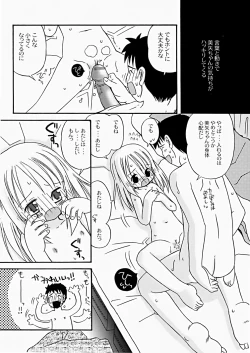 Page 32 of The Hard Core