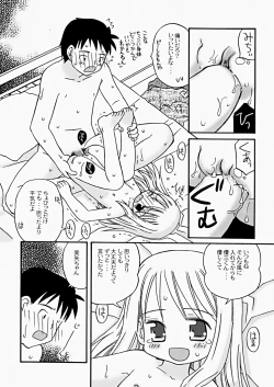 Page 33 of The Hard Core