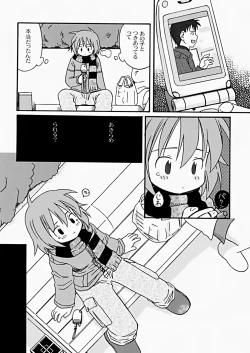 Page 37 of The Hard Core