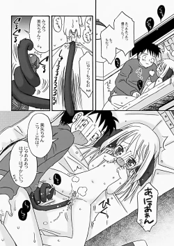 Page 49 of The Hard Core