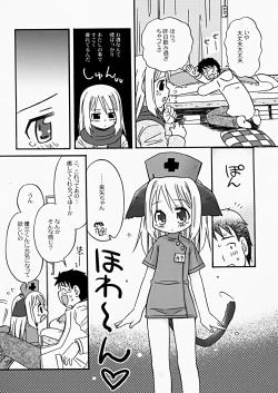 Page 66 of The Hard Core