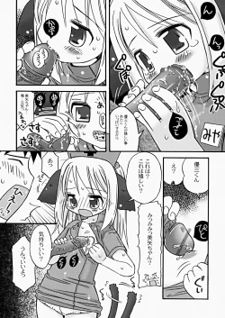 Page 67 of The Hard Core