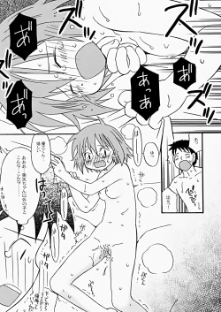 Page 80 of The Hard Core