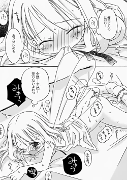 Page 86 of The Hard Core